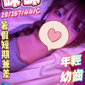 LINE_NOTE_260721_1