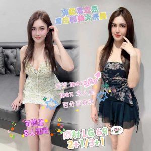 LINE_NOTE_260722_1