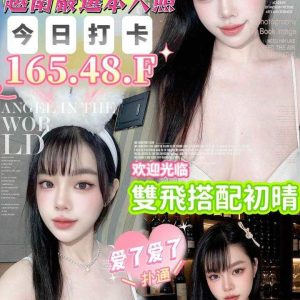 LINE_NOTE_260724_1