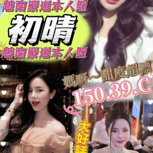 LINE_NOTE_260724_2