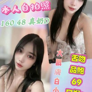 LINE_NOTE_260725_4