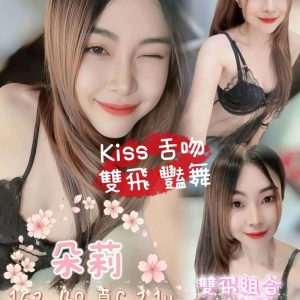 LINE_NOTE_260725_6