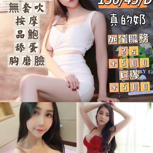LINE_NOTE_260727_1