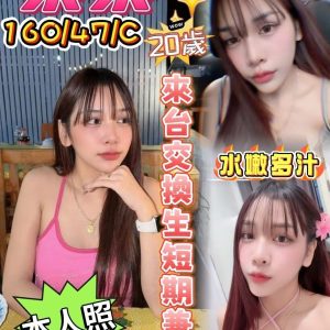LINE_NOTE_260727_1
