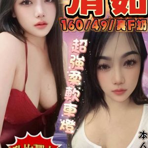 LINE_NOTE_260728_1
