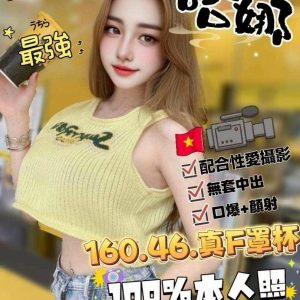 LINE_NOTE_260728_1