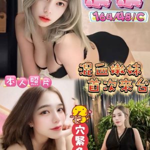 LINE_NOTE_260728_1