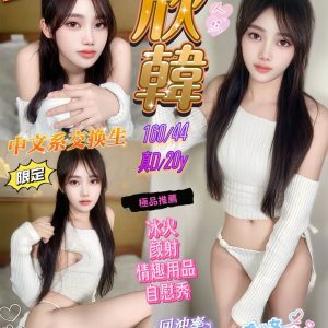 LINE_NOTE_260729_1