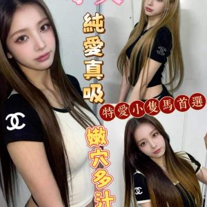LINE_NOTE_260730_6