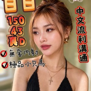LINE_NOTE_260805_1