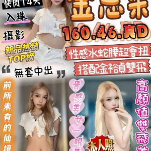 LINE_NOTE_260805_1