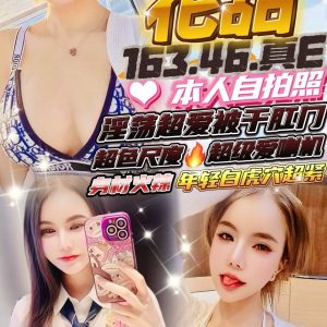 LINE_NOTE_260805_4