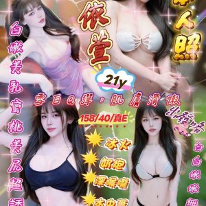 LINE_NOTE_260808_1