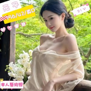LINE_NOTE_260811_1