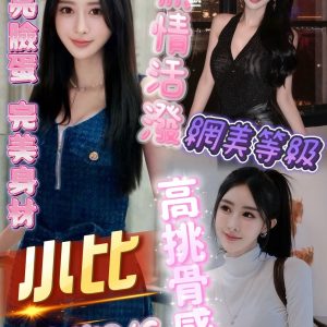 LINE_NOTE_260811_2