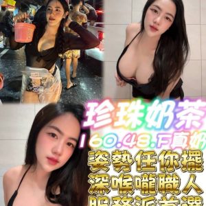 LINE_NOTE_260811_2