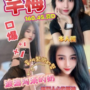 LINE_NOTE_260811_3