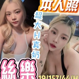 LINE_NOTE_260817_1