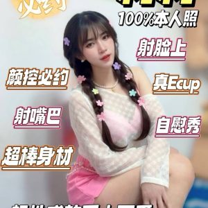 LINE_NOTE_260817_4