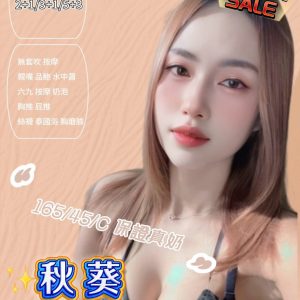 LINE_NOTE_260819_2