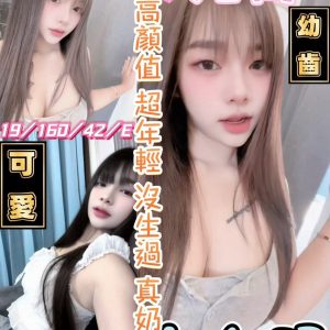 LINE_NOTE_260819_2