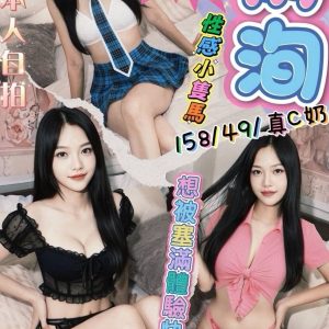 LINE_NOTE_260819_3
