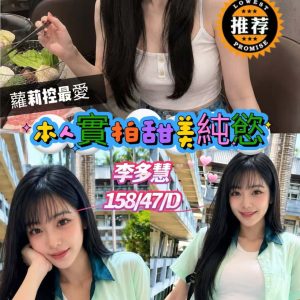 LINE_NOTE_260819_5