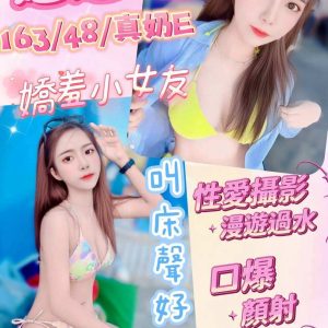 LINE_NOTE_260819_8