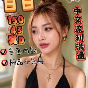 LINE_NOTE_260819_9