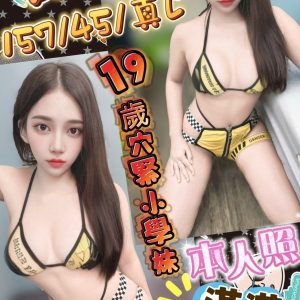 LINE_NOTE_260820_1