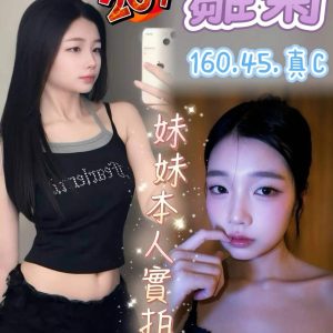 LINE_NOTE_260824_1