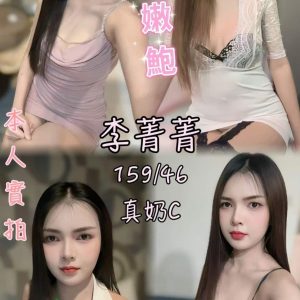 LINE_NOTE_260825_1