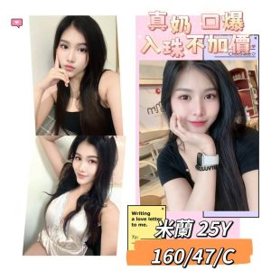 LINE_NOTE_260825_1