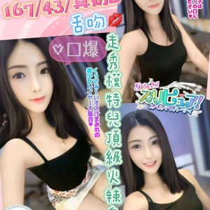 LINE_NOTE_260825_8
