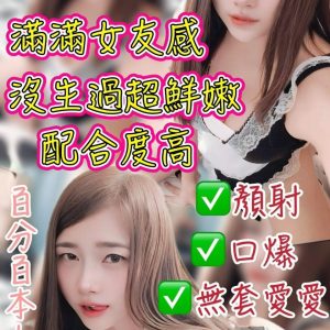 LINE_NOTE_260826_1