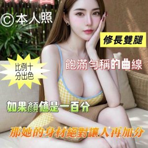 LINE_NOTE_260826_3
