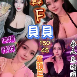 LINE_NOTE_260826_6
