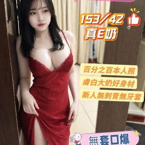 LINE_NOTE_260827_1