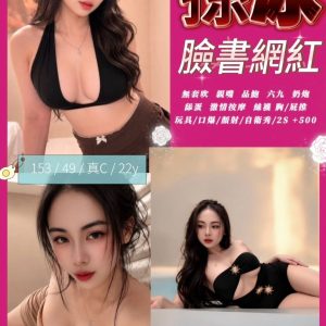 LINE_NOTE_260828_1