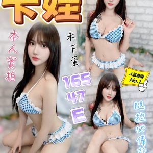 LINE_NOTE_260831_1