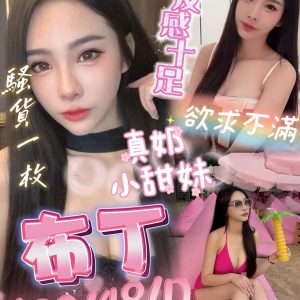 LINE_NOTE_260831_1