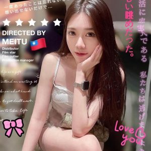 LINE_NOTE_260831_2