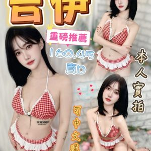 LINE_NOTE_260831_3