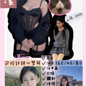 LINE_NOTE_260901_1