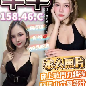 LINE_NOTE_260901_6