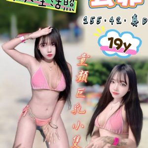LINE_NOTE_260904_1