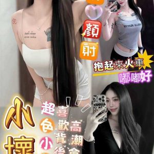 LINE_NOTE_260905_1