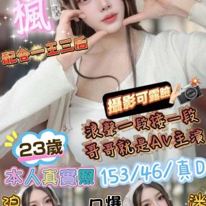 LINE_NOTE_260905_1