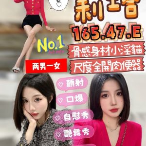 LINE_NOTE_260905_1
