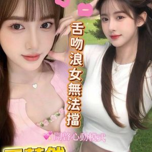 LINE_NOTE_260906_6
